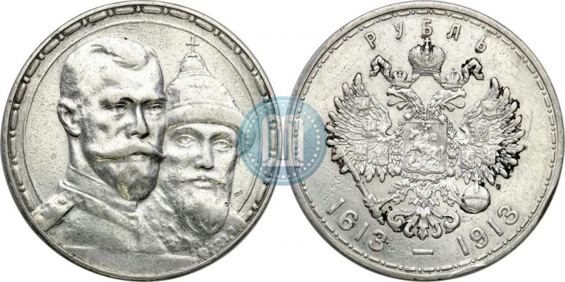 Picture 1 rouble 1913 year (ВС) "In commemoration of tercentenary of Romanov's dynasty"