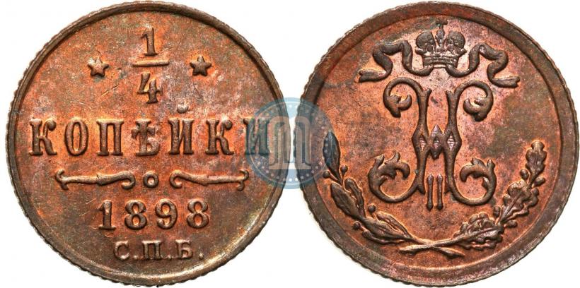 Picture 1/4 kopeck 1898 year СПБ 
