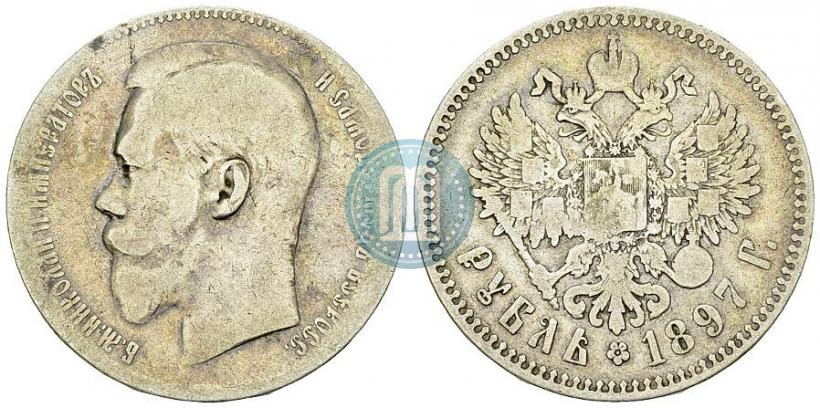 Фото 1 рубль 1897 года (АГ) 