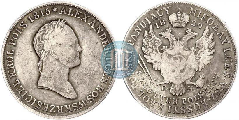Фото 5 злотых 1829 года FH 