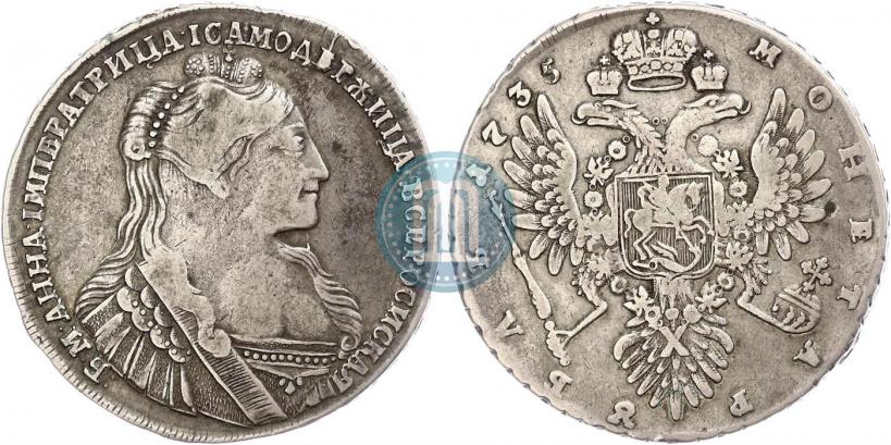 Фото 1 рубль 1735 года  