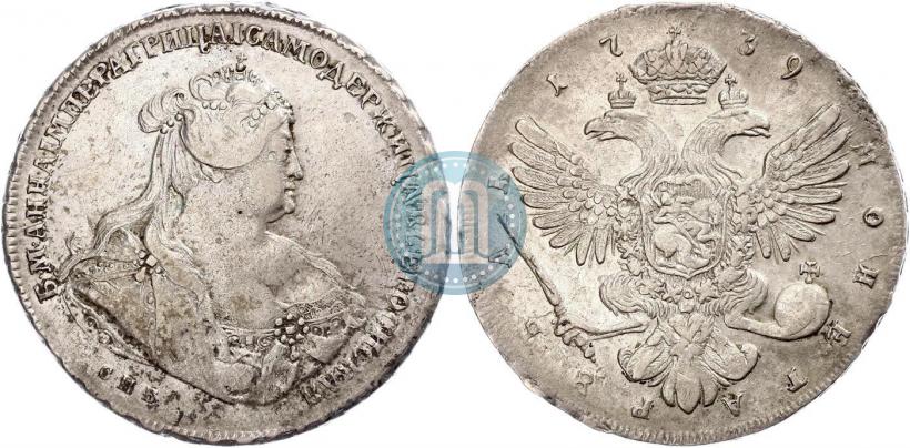 Picture 1 rouble 1739 year СПБ "Petersburg type"