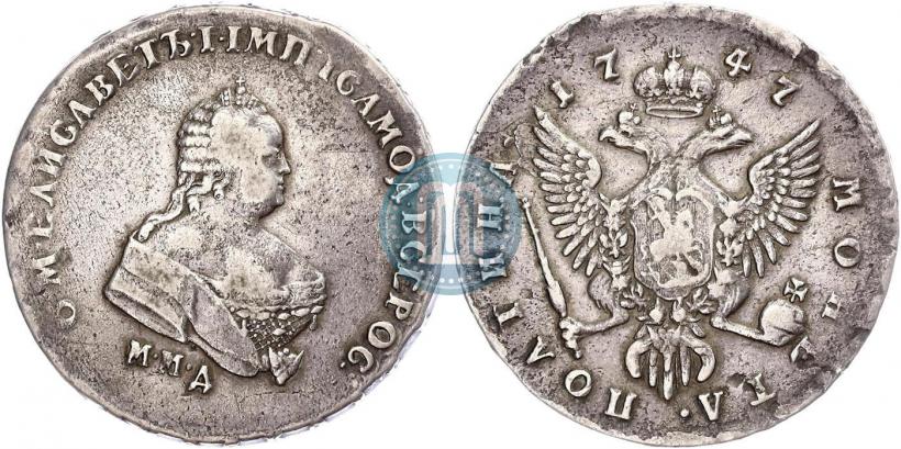 Фото Полтина 1747 года ММД 