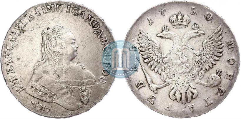 Фото 1 рубль 1750 года ММД 