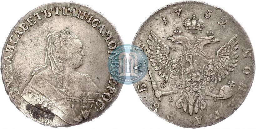 Picture 1 rouble 1752 year ММД-Е 
