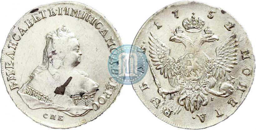 Picture 1 rouble 1752 year СПБ-ЯI 