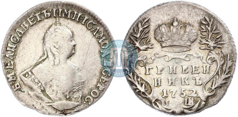 Picture Grivennik 1752 year IШ 