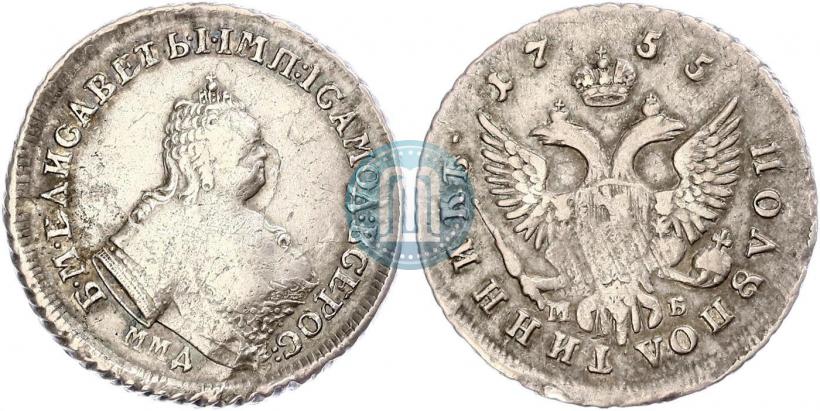 Picture Polupoltinnik 1755 year ММД-МБ 