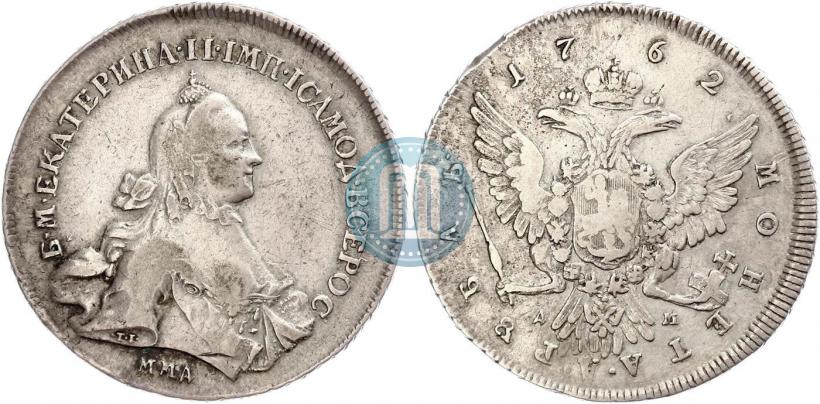 Фото 1 рубль 1762 года ММД-ДМ 