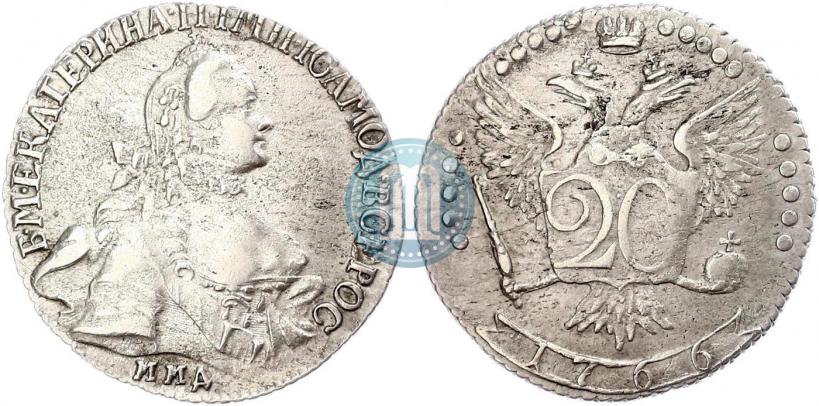 Picture 20 kopecks 1766 year ММД 