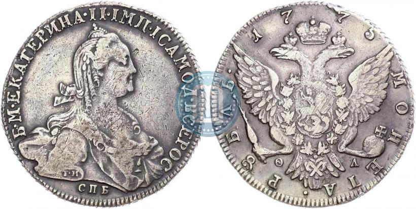 Picture 1 rouble 1775 year СПБ-ФЛ 
