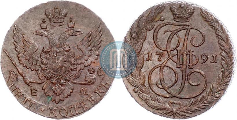 Фото 5 копеек 1791 года ЕМ 