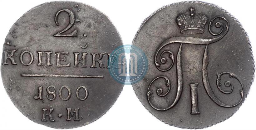 Picture 2 kopecks 1800 year КМ 