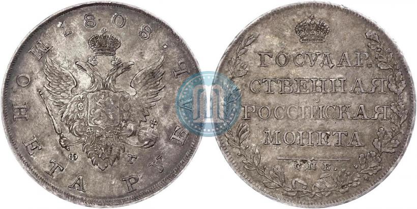 Picture 1 rouble 1817 year СПБ-ПС 
