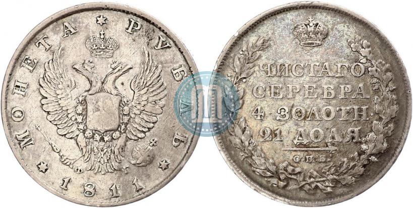 Picture 1 rouble 1811 year СПБ-ФГ 