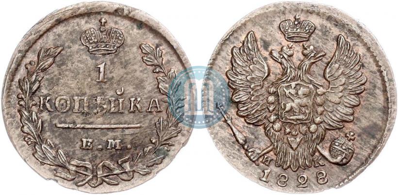 Фото 1 копейка 1828 года ЕМ-ИК 