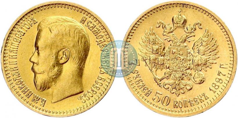 Picture 7,5 roubles 1897 year (АГ) 
