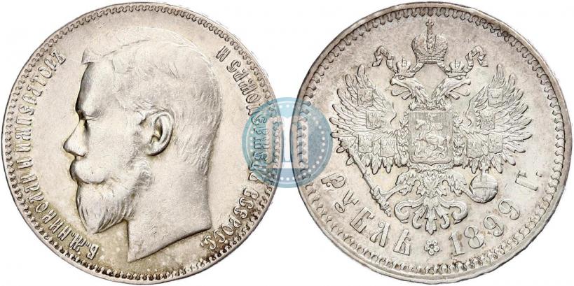 Picture 1 rouble 1899 year (**) 