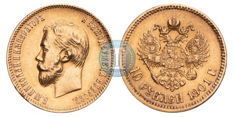 Picture 10 roubles 1901 year (ФЗ) 