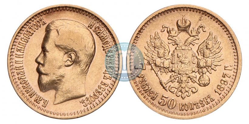 Picture 7,5 roubles 1897 year (АГ) 