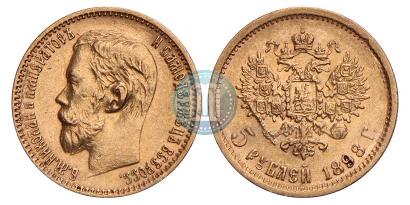 Picture 5 roubles 1898 year (АГ) 