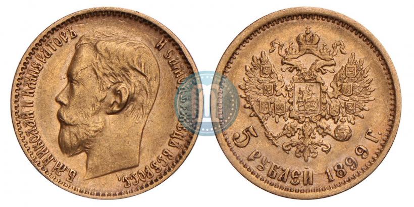 Picture 5 roubles 1899 year (ФЗ) 