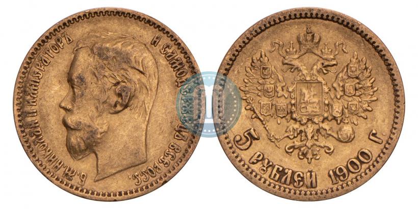 Picture 5 roubles 1900 year (ФЗ) 