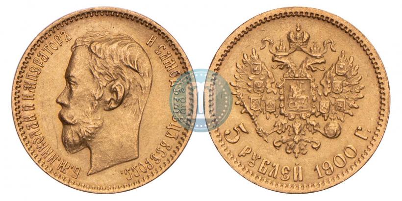 Picture 5 roubles 1900 year (ФЗ) 