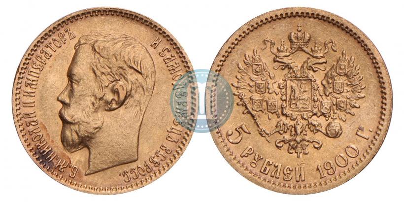 Picture 5 roubles 1900 year (ФЗ) 