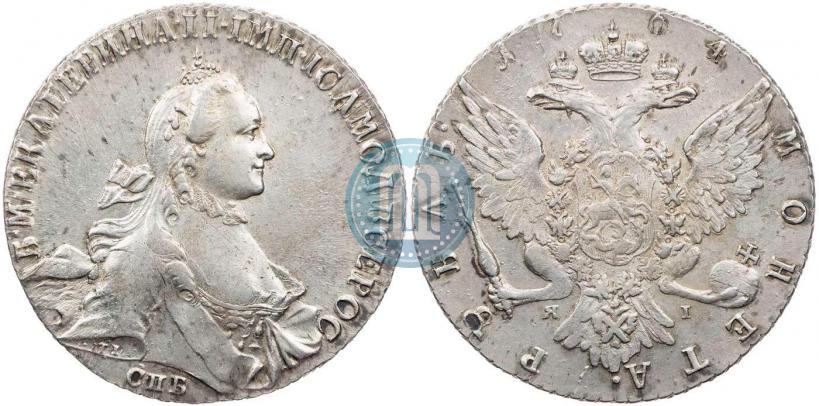 Picture 1 rouble 1764 year СПБ-ЯI 