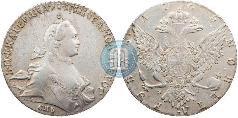 Picture 1 rouble 1765 year СПБ-ЯI 