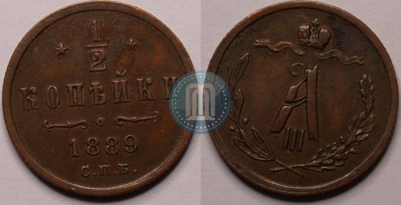 Picture 1/2 kopeck 1889 year СПБ 