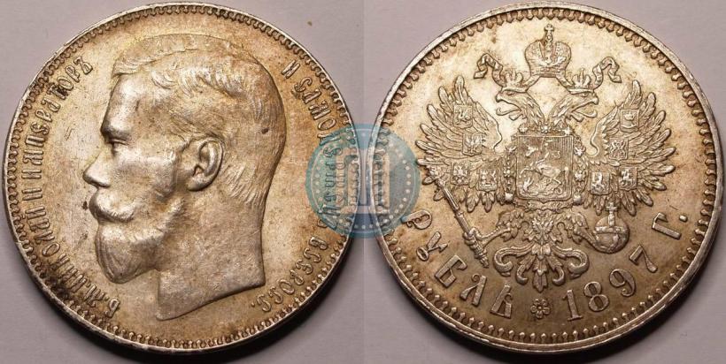 Picture 1 rouble 1897 year (**) 
