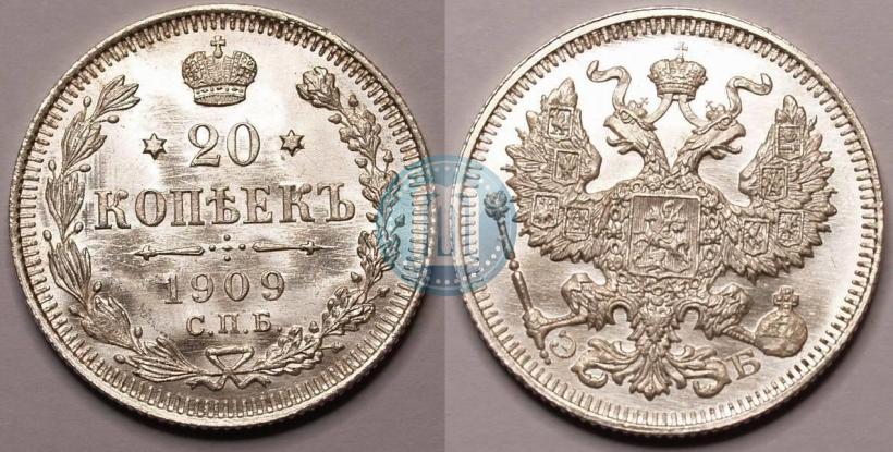 Picture 20 kopecks 1909 year СПБ-ЭБ 