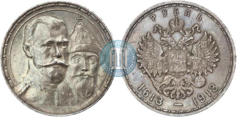 Picture 1 rouble 1913 year (ВС) "In commemoration of tercentenary of Romanov's dynasty"