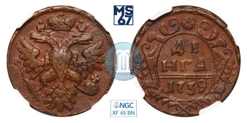 Фото Денга 1739 года  