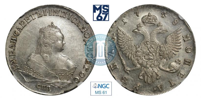 Picture 1 rouble 1748 year СПБ 