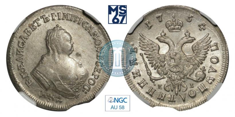 Фото Полуполтинник 1754 года ММД-ЕI 