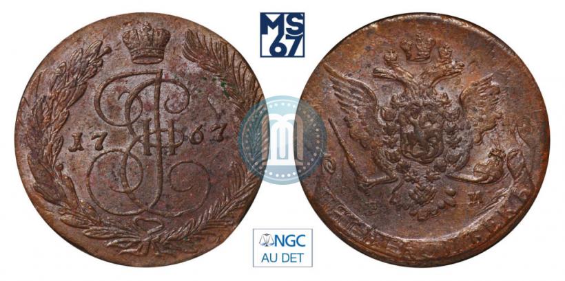 Фото 5 копеек 1767 года ЕМ 