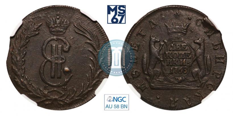 Фото 2 копейки 1768 года КМ 
