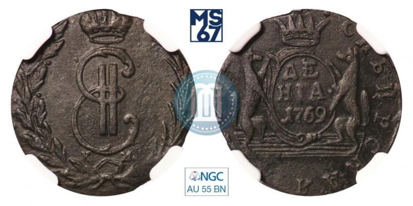 Фото Денга 1769 года КМ 