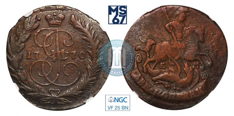 Фото 2 копейки 1770 года ЕМ 
