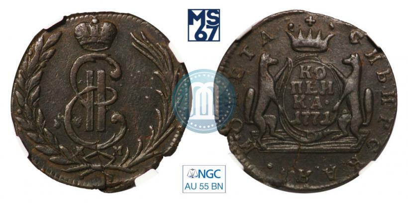Фото 1 копейка 1771 года КМ 
