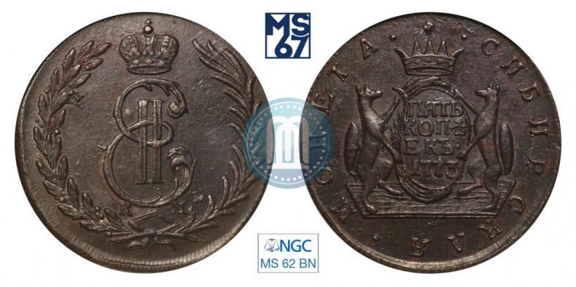 Фото 5 копеек 1773 года КМ 