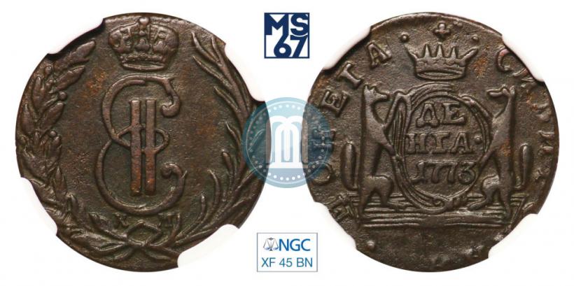 Фото Денга 1773 года КМ 