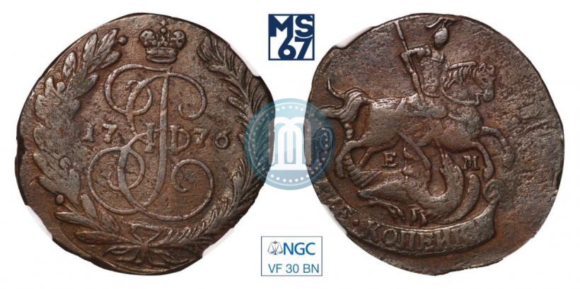 Фото 2 копейки 1776 года ЕМ 