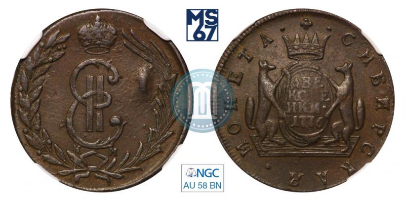 Фото 2 копейки 1776 года КМ 