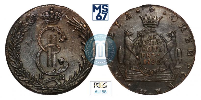 Picture 10 kopecks 1780 year КМ 