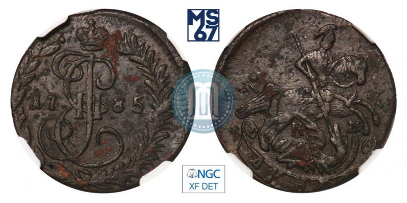 Picture Denga 1785 year КМ 