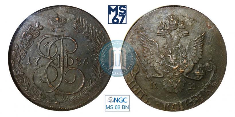 Фото 5 копеек 1786 года КМ 